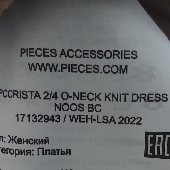 Pieces PCCRISTA O Neck Knit Bodycon Mini Dress - Picture 8 of 10